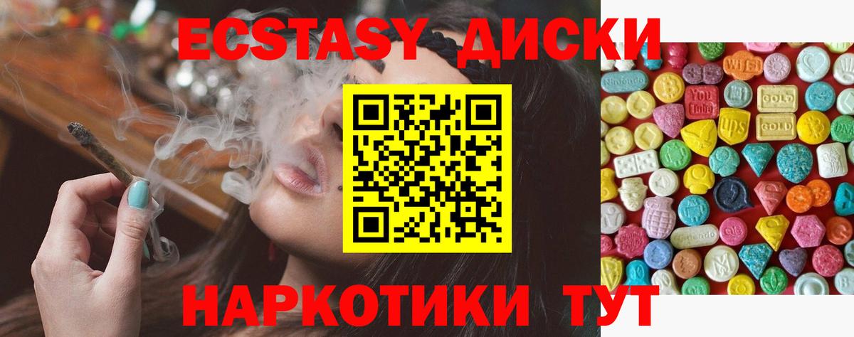 ЭКСТАЗИ  Экстази VHQ  Вход с VPN  ЭКСТАЗИ бентли  Балабаново 