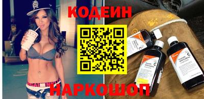 марки nbome Будённовск