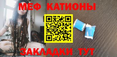 шишки Бузулук