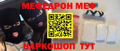 марки nbome Будённовск