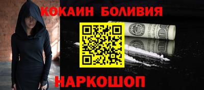 марки nbome Будённовск