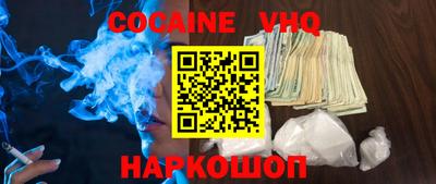 марки nbome Будённовск