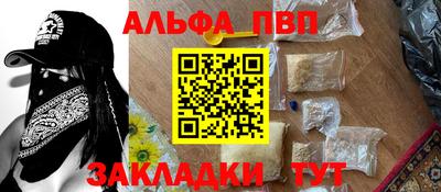 шишки Бузулук