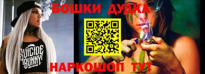 марки nbome Будённовск