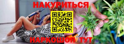 марки nbome Будённовск