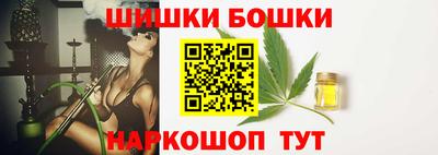марки nbome Будённовск