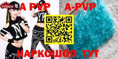 apvp Бугуруслан