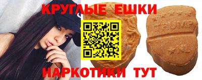 марки nbome Будённовск