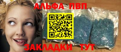 шишки Бузулук