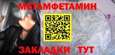 шишки Бузулук