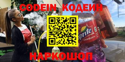 шишки Бузулук