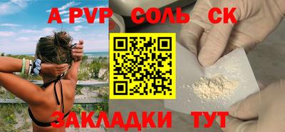 apvp Бугуруслан