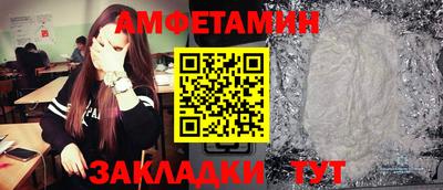 шишки Бузулук