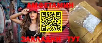 шишки Бузулук