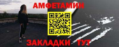 марки nbome Будённовск