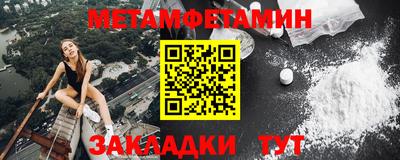 шишки Бузулук