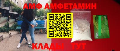 шишки Бузулук
