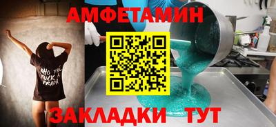 шишки Бузулук