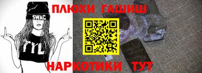 марки nbome Будённовск