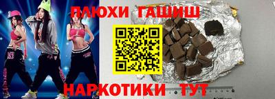 марки nbome Будённовск