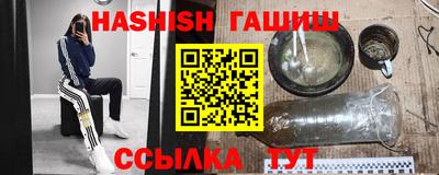 шишки Бузулук