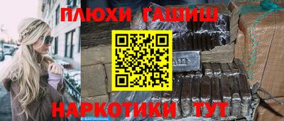 шишки Бузулук