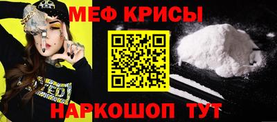 марки nbome Будённовск