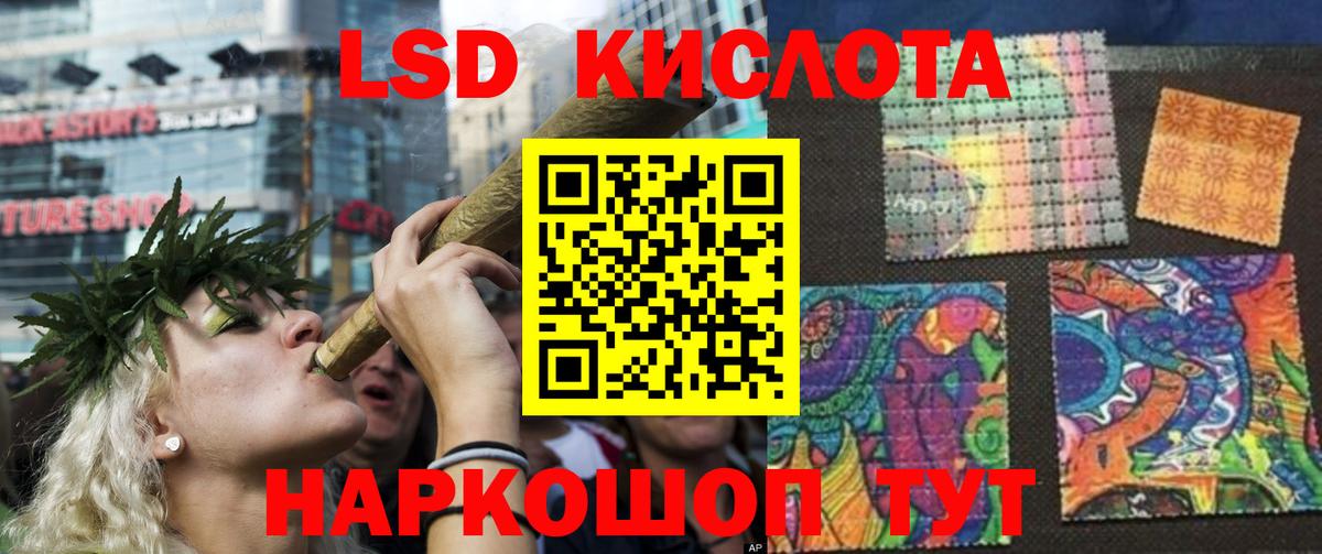 Балабаново  LSD-25 экстази ecstasy  блэк спрут как войти  Вход с VPN  ЛСД экстази 