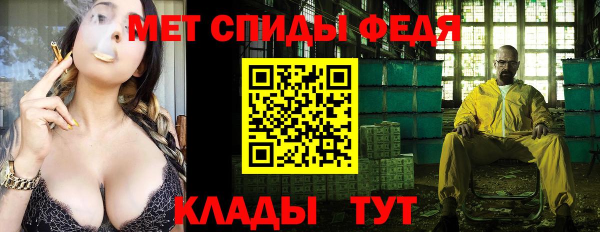 Балабаново  Метамфетамин Methamphetamine  Метамфетамин Methamphetamine  Вход с VPN 