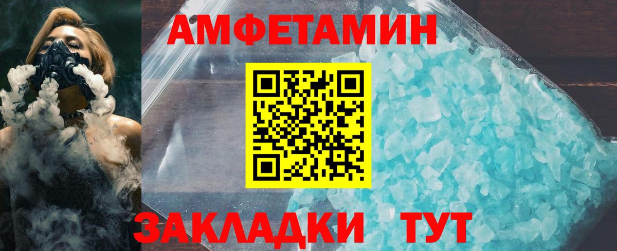 Метамфетамин винт Балабаново