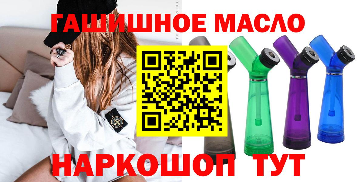 ТГК вейп Балабаново