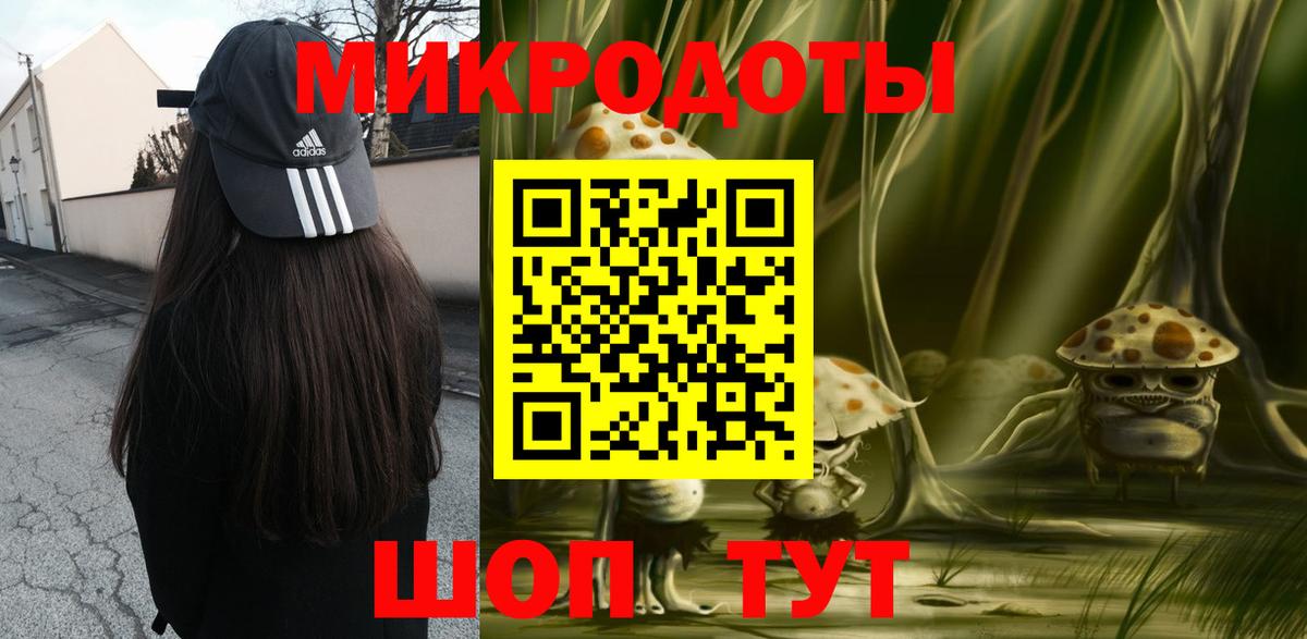 Галлюциногенные грибы GOLDEN TEACHER Балабаново