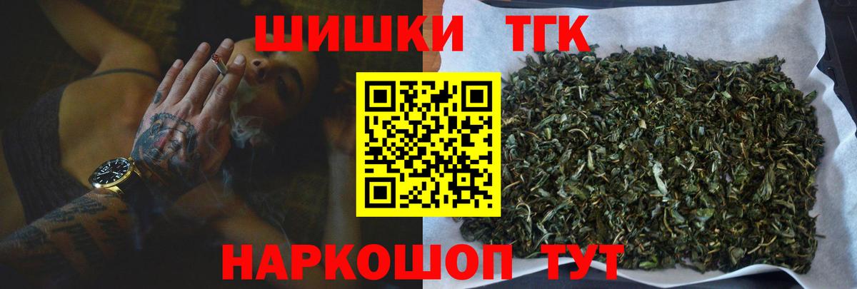 Бошки марихуана OG Kush  Бошки Шишки ГИДРОПОН  Вход с VPN  Балабаново  Бошки марихуана Bruce Banner 